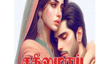 சதீலமாய் ஒருவன் டீசர்