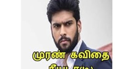 அமேசான் இலவச புத்தகங்கள்