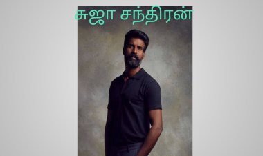 பளிங்கிலே ஓர் இதயம் டீசர்