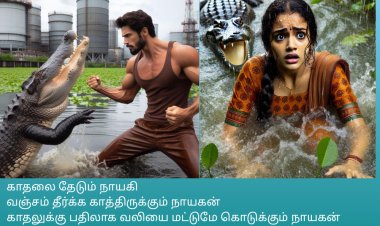 நதியில் ஆடும் சூரியன் ஆடியோ நாவல்