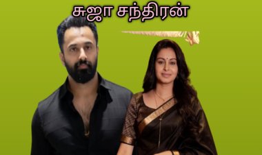 முற்று பெறாத முதல் நீ