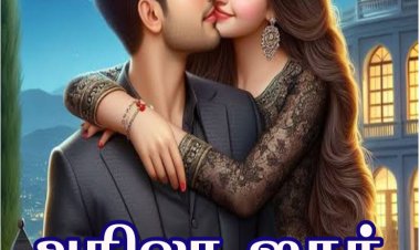 கடலோரக் காவியமே அமேசான் லிங்