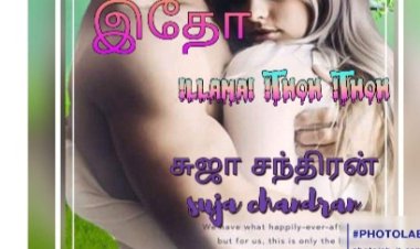 அமேசானில் இலவச புத்தகம்