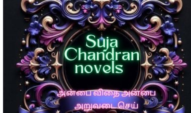 48 வது புத்தக கண்காட்சி நேரடி புத்தக வெளியீடு