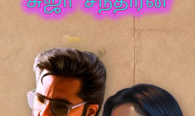 மான்சினீல் மயூரா12