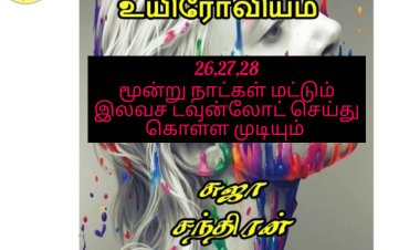 அமேசான் இலவச புத்தகங்கள்