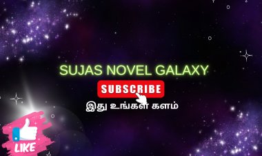 கசக்குமோ நேரடி அமேசான் கதை