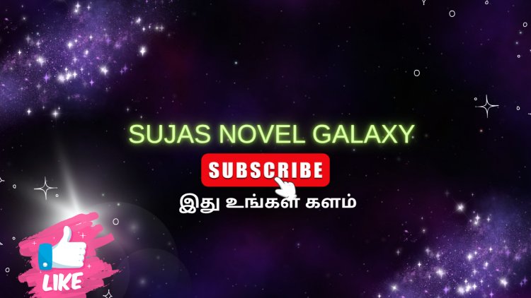 கசக்குமோ நேரடி அமேசான் கதை