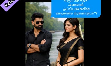 செற்றத்திலே செதிலாவேனோ ஆடியோ