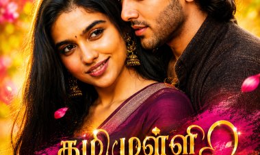 கழிமுள்ளி நெஞ்சுக்காரி-13