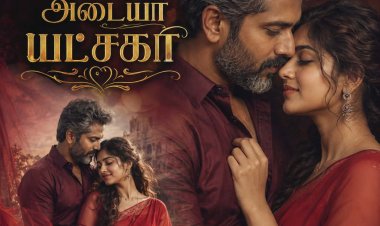 நாளை இரவு கதை நீக்கப்படும் மூப்பு அடையா யட்சகா 34