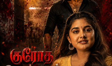 குரோத கொள்முதல் அழகே 4