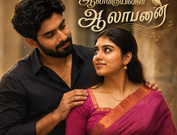 ஆலங்குயிலின் ஆலாபனை-6