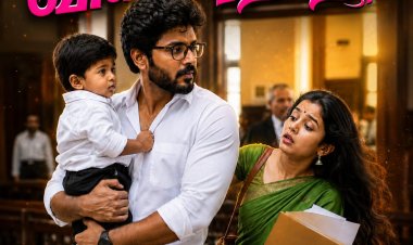என் இனிய விவாகரத்தே 5