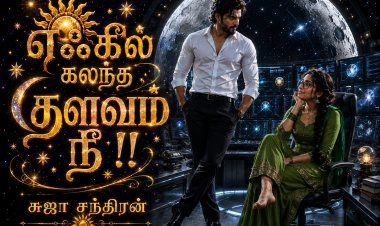 எஃகில் கலந்த தளவம் 1