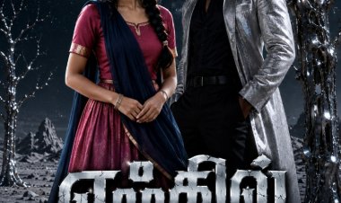 எஃகில் கலந்த தளவம் 2