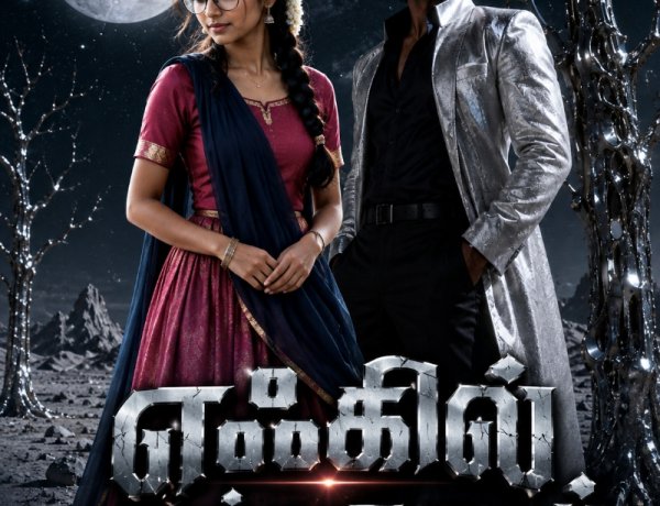 எஃகில் கலந்த தளவம் 2